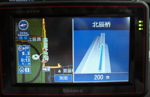 新科 GT-4322GPS设备及软件图片