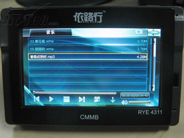 点击查看下一张依路行 RYE 4311GPS设备及软件图片