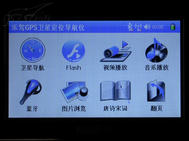 点击查看下一张乐驾 Q5+GPS设备及软件图片