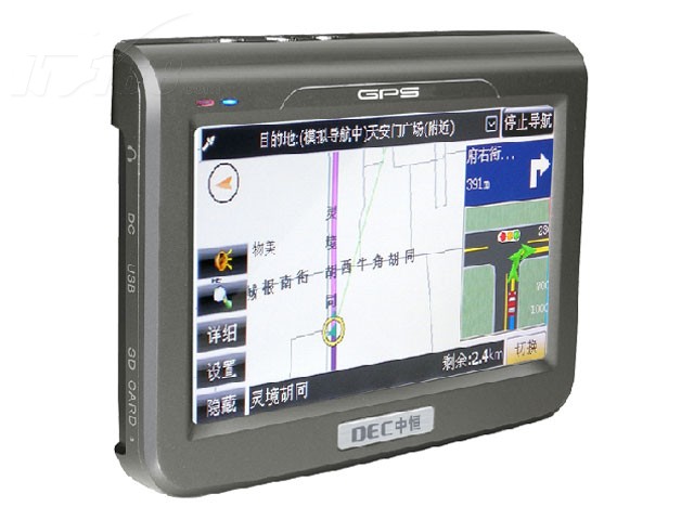 DEC中恒 MV990GPS设备及软件图片
