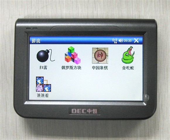 DEC中恒 MV990GPS设备及软件图片