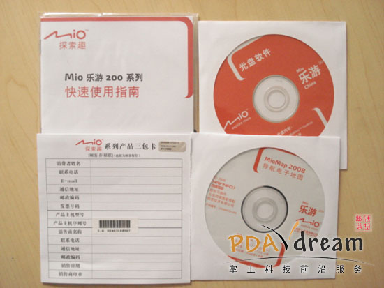 宇达电通 乐游200GPS设备及软件图片