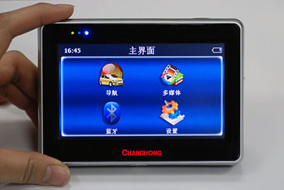 点击查看下一张长虹领航者 GPS430GPS设备及软件图片