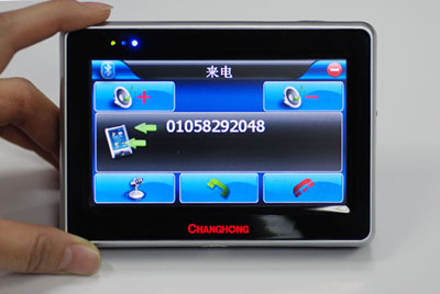 点击查看下一张长虹领航者 GPS430GPS设备及软件图片