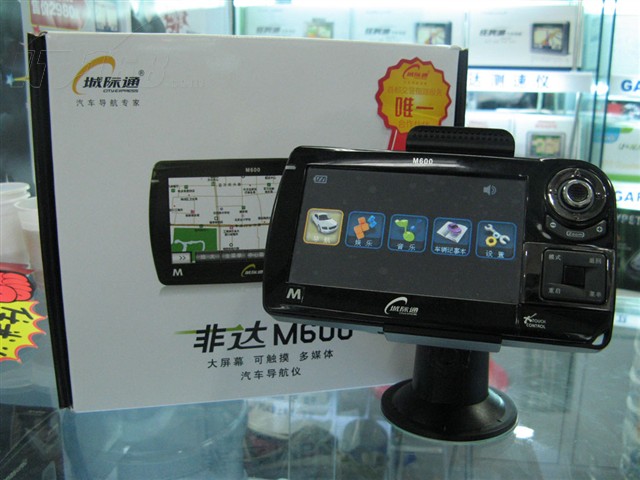城际通 非达M600GPS设备及软件图片
