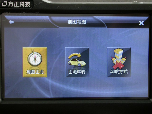 方正 e行天下P430GPS设备及软件图片