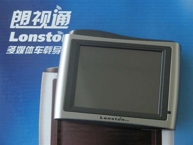 点击查看下一张朗视通 A35GPS设备及软件图片