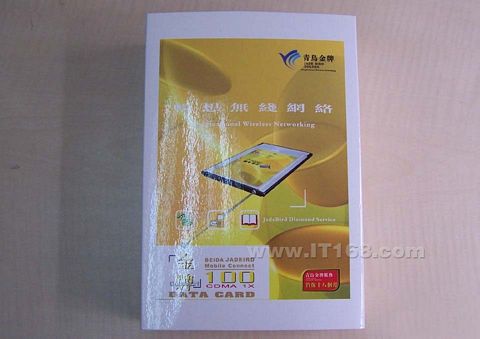 点击查看下一张青鸟金牌 100无线上网卡图片