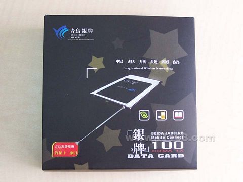 点击查看下一张青鸟银牌 100无线上网卡图片