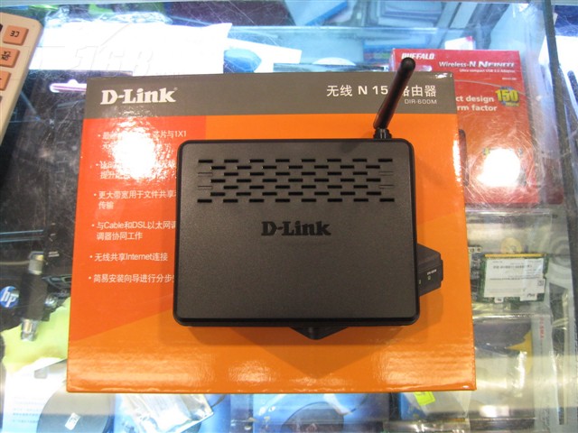 组建家庭无线网络 D-LINK无线路由125元