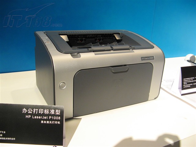 点击查看下一张惠普 LaserJet P1008(CC366A)激光打印机图片
