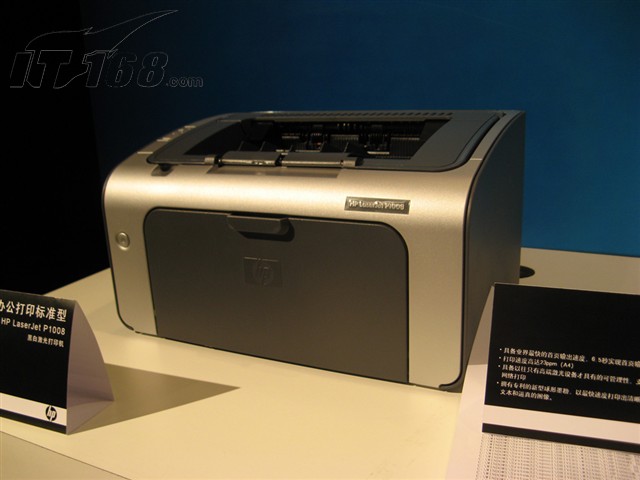 点击查看下一张惠普 LaserJet P1008(CC366A)激光打印机图片