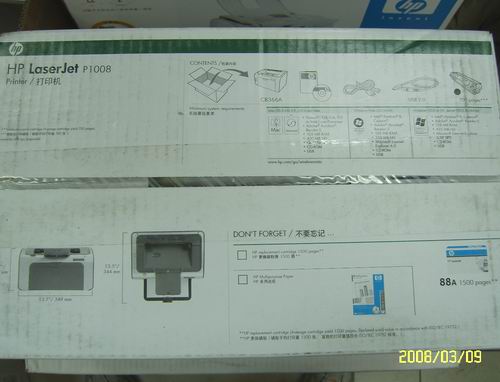 惠普 LaserJet P1008(CC366A)激光打印机图片