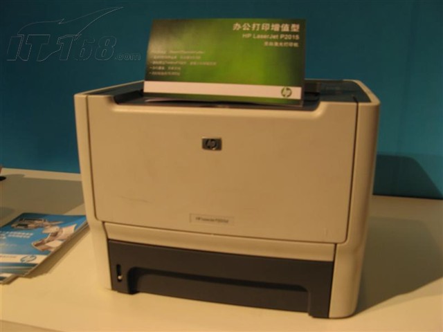 惠普 laserjet P2015(CB366A)激光打印机图片