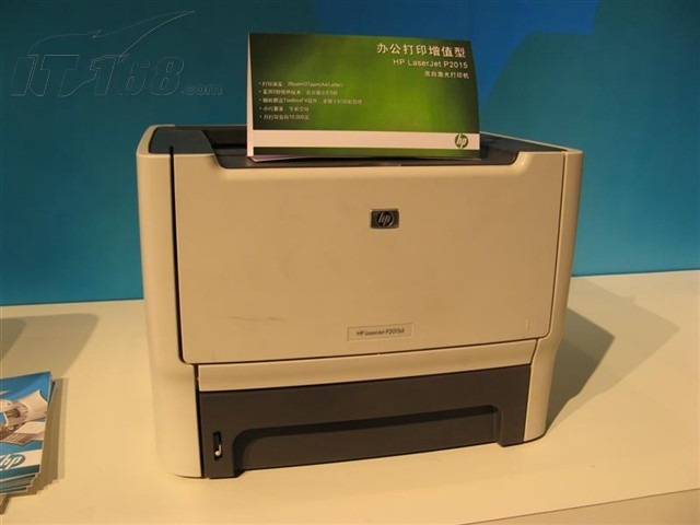 惠普 LaserJet P2015d(CB367A)激光打印机图片