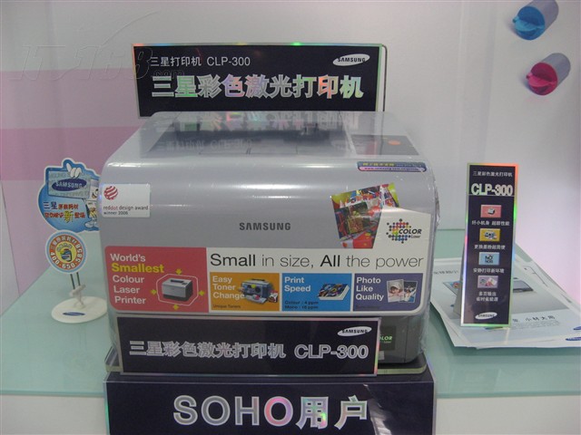 点击查看下一张三星 CLP-300激光打印机图片