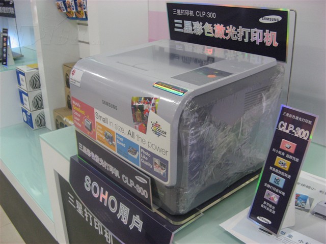 三星 CLP-300激光打印机图片