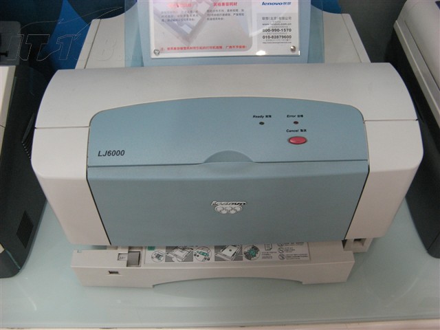 联想 LJ6000激光打印机图片
