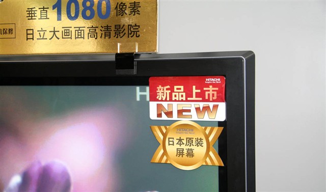 点击查看下一张日立 P50A101C等离子图片