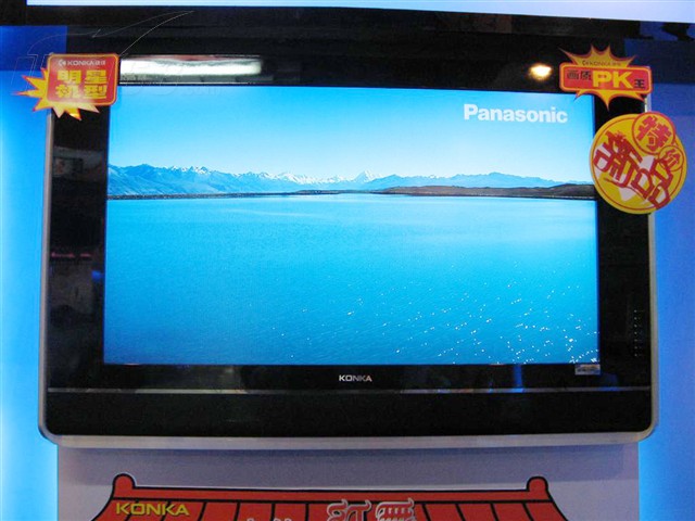 康佳 LC42BT26液晶电视图片