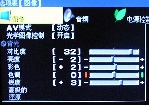 点击查看下一张夏普 LCD-42GX3液晶电视图片