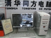 清华同方真爱 T5050(B005)