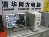 清华同方真爱 T5050(B005)