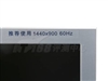 联想家悦 D2040A(S64 3000+512160sGD(W))