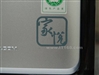联想家悦 D2040A(S64 3000+512160sGD(W))