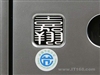 长城嘉翔V(V540E)