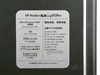 惠普pavilion g2039cx(GG745AA)