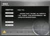 联想扬天 M5100C(AX2 3800+ 512160sD)