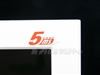方正卓越S100(3254)