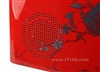 方正卓越S2008(6460)