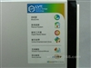 联想 IdeaCentreQa6000(C2D E8200 2G500GV(VP))