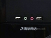 清华同方真爱 S5000(B001)