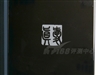 清华同方真爱 V9360(B001)