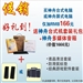 神舟佳禧 Q240C