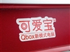 神舟佳禧 Q240C