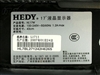 七喜喜笛 X3000A