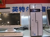 七喜欣怡 S1200