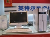 七喜欣怡 S1200
