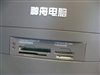 神舟新梦 G430