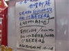 七喜欣怡 U1050