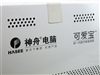 神舟奔驰 E400