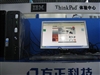 方正商祺 N500(BSN500-1141)