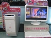 海尔乐家家 E200C-B033