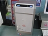 海尔乐家家 E200C-B033