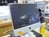 苹果iMac (MB323CH/A)