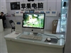 苹果iMac (MB324CH/A)